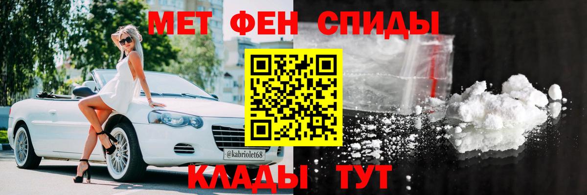 Амфетамин Premium  Amphetamine  Ялта  Вход с VPN 