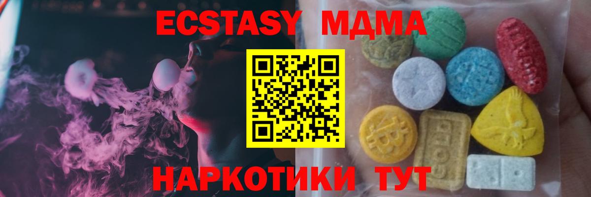 Гашиш  КОКАИН  Меф МЯУ МЯУ кристаллы  A-PVP СК   Ялта  ЭКСТАЗИ  МЕФ  МАРИХУАНА  Вход с VPN 