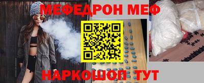 COCAINE Коммунар