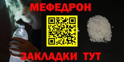 кокаин Конаково