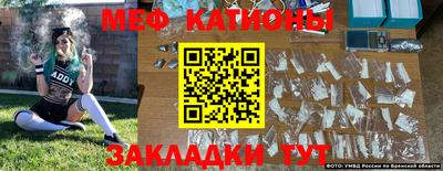 кокаин Конаково