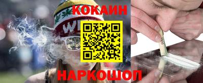 COCAINE Коммунар