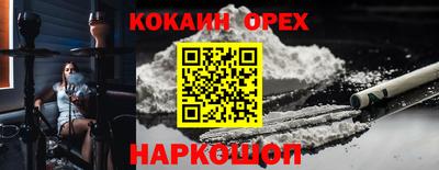 ECSTASY Комсомольск-на-Амуре