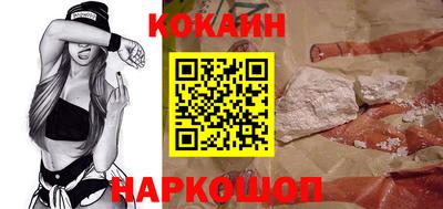 кокаин Конаково