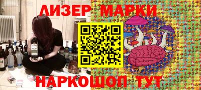 кокаин Конаково