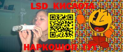 кокаин Конаково