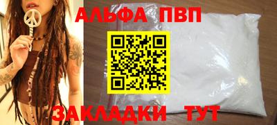 кокаин Конаково