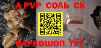 COCAINE Коммунар