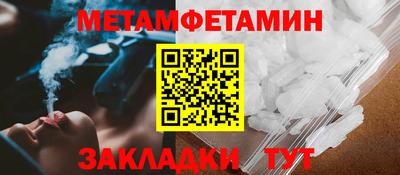 кокаин Конаково