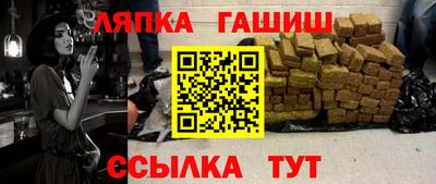 кокаин Конаково