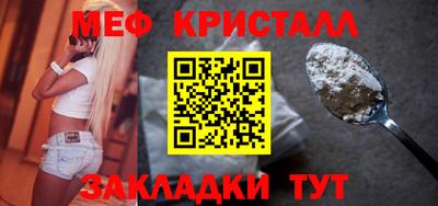 кокаин Конаково
