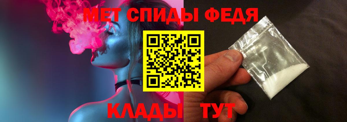 Ялта  МЕТАМФЕТАМИН винт  Вход с VPN 