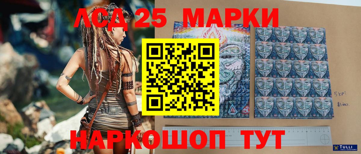 Марки NBOMe 1,5мг  Вход с VPN  Ялта  Марки NBOMe 1,5мг 